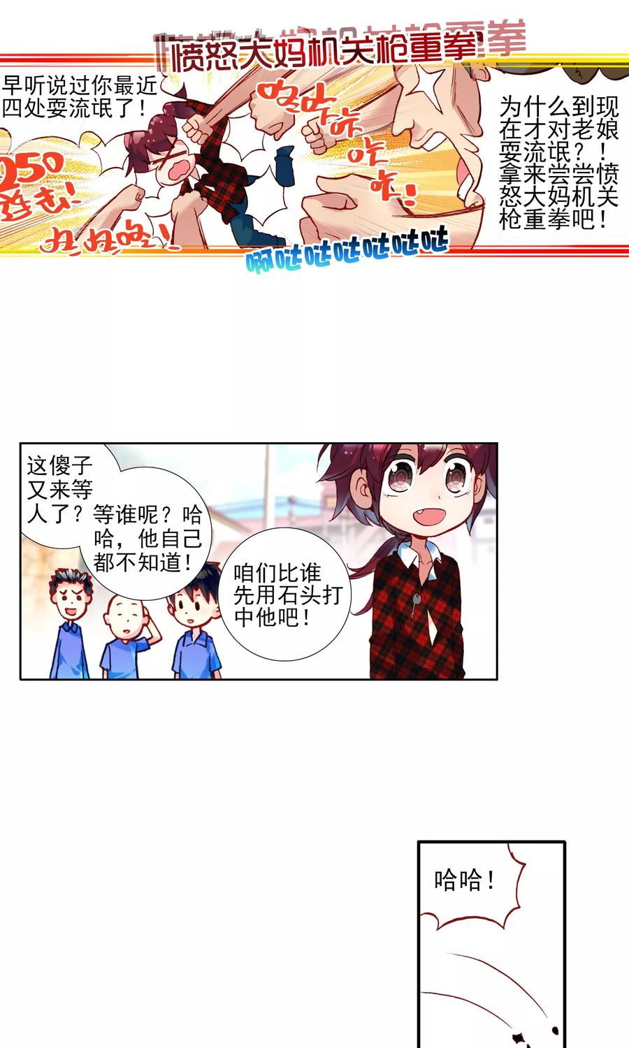 第33页