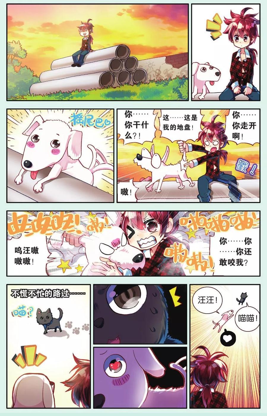 第9页