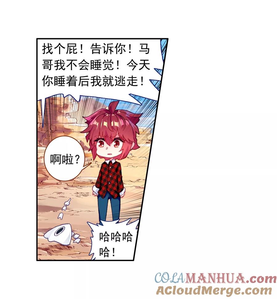 第46页
