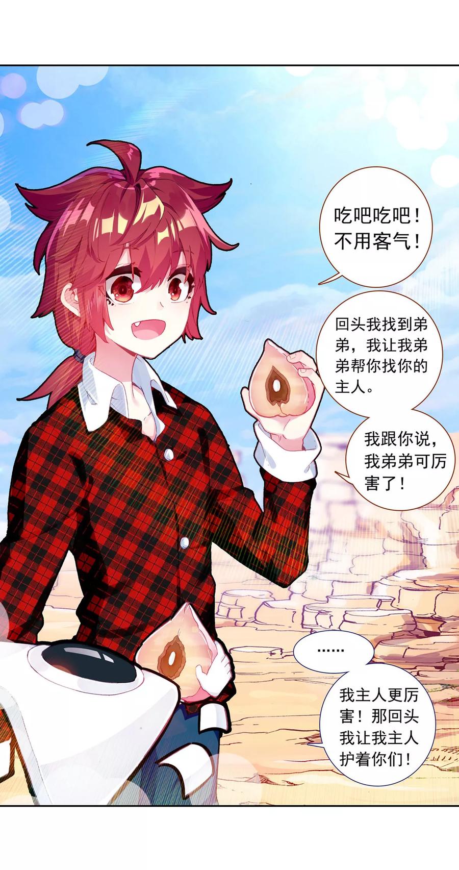 第71页