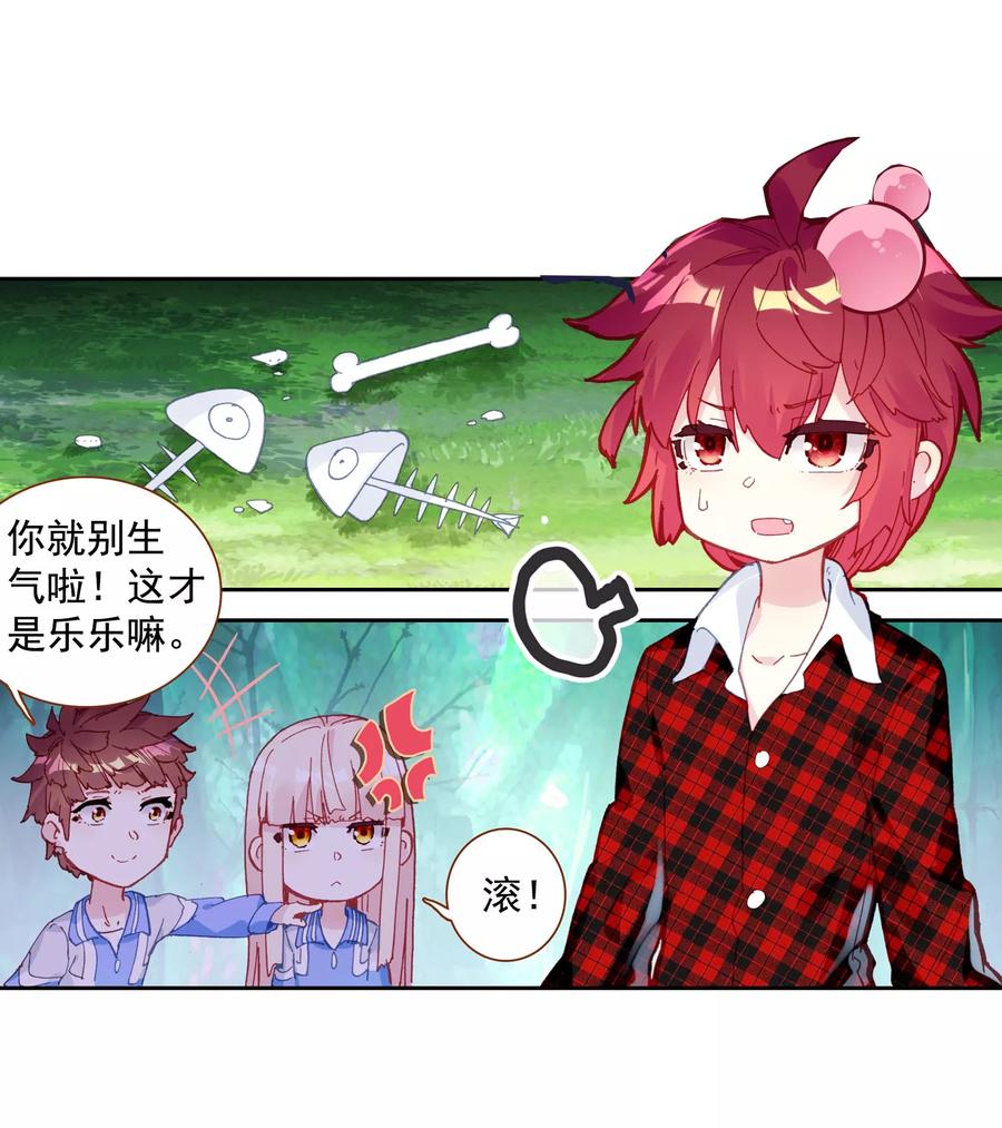 第39页