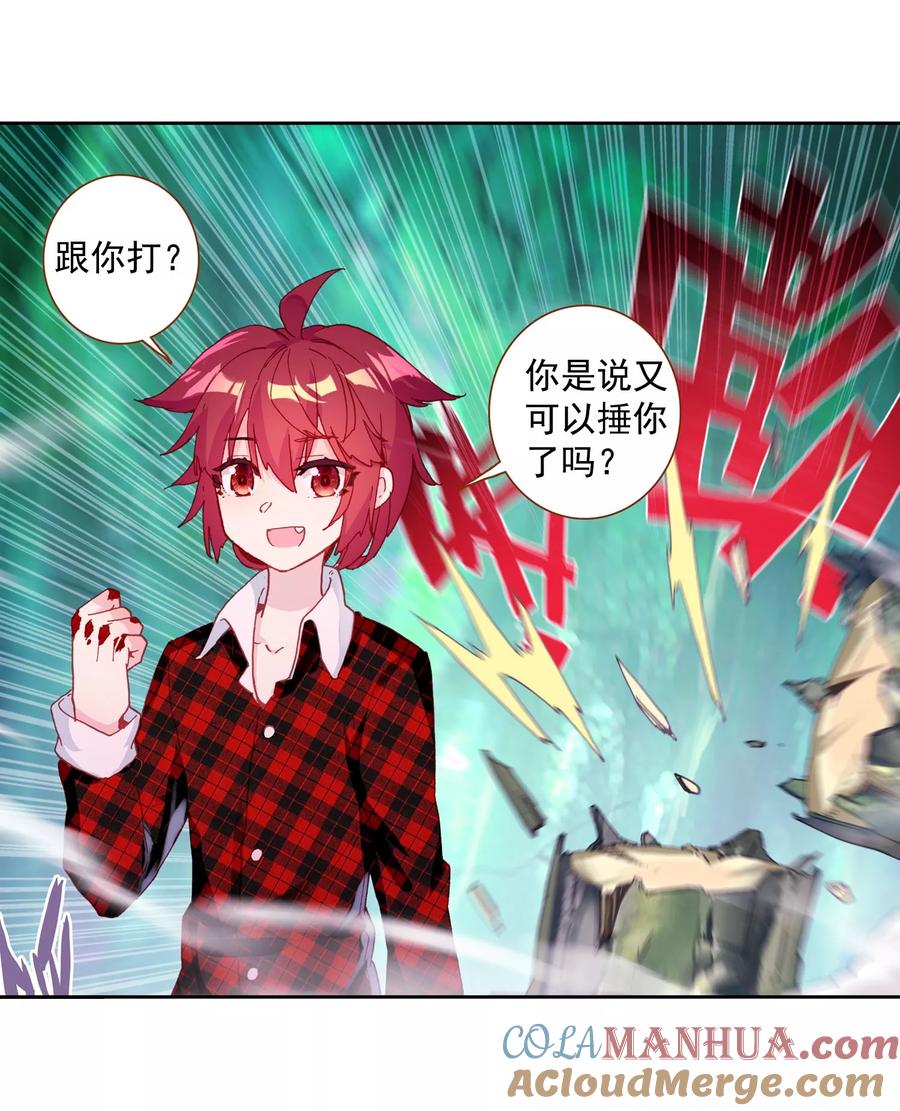 第61页