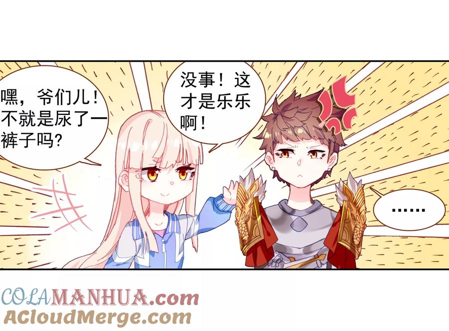 第70页