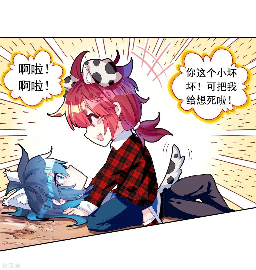 第53页