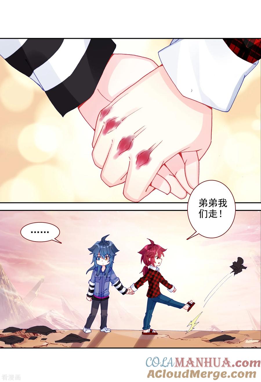 第31页