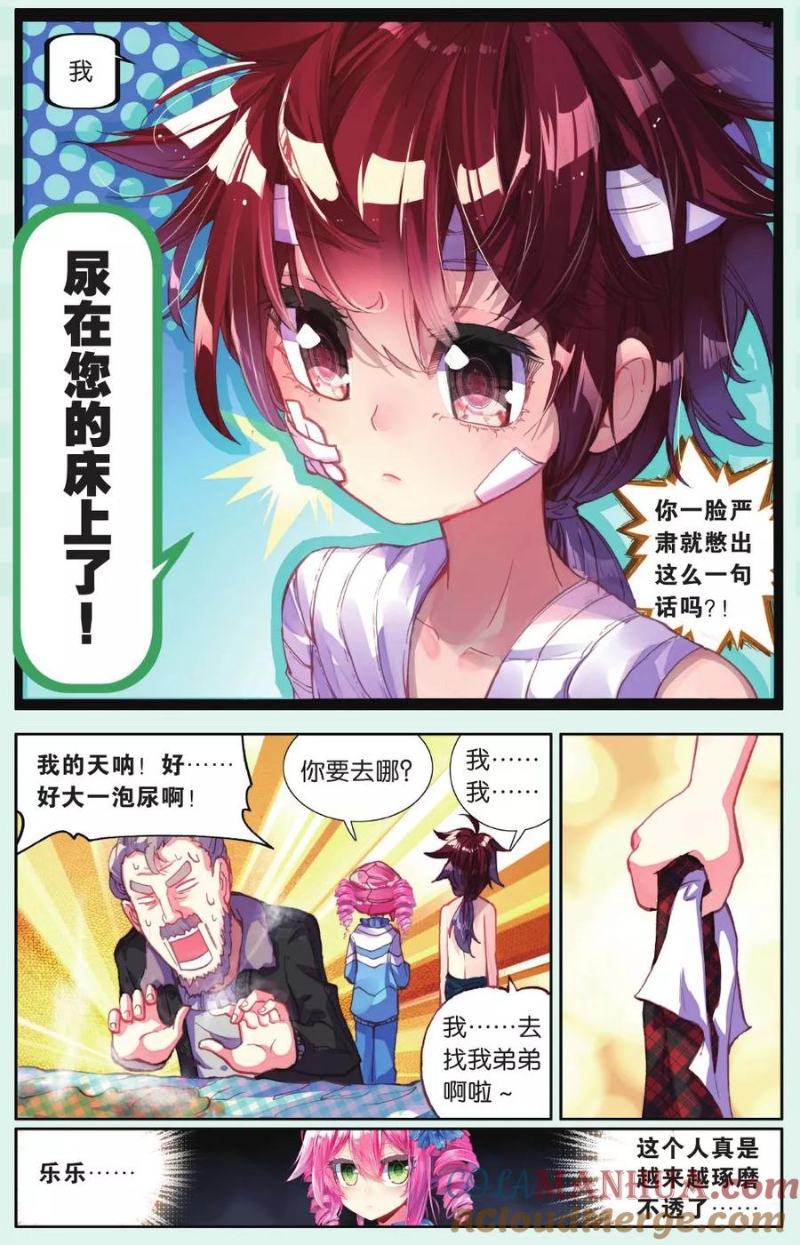 第21页