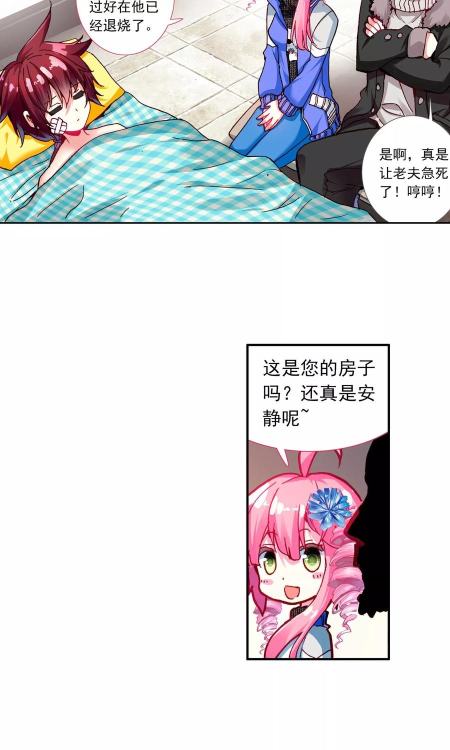 第26页