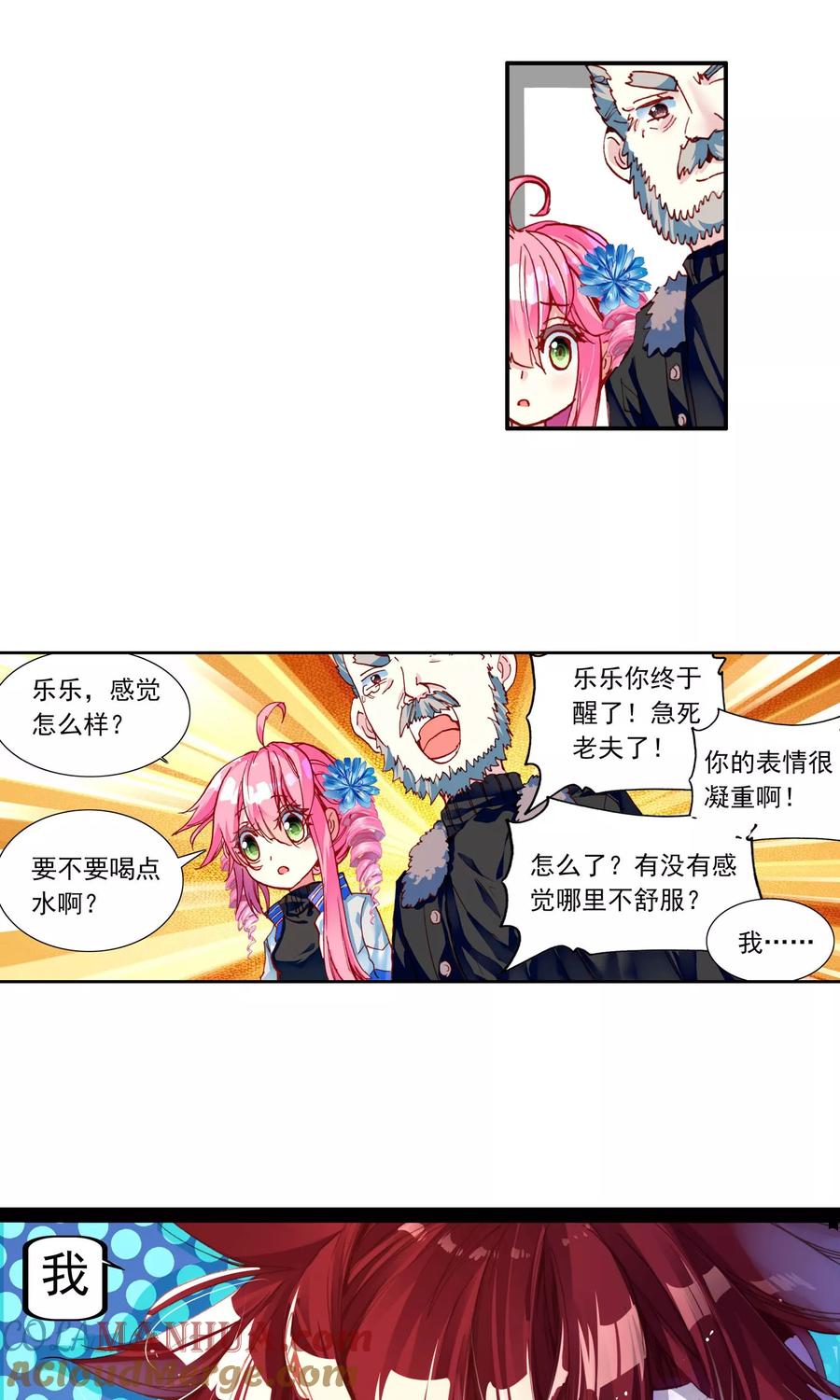 第31页