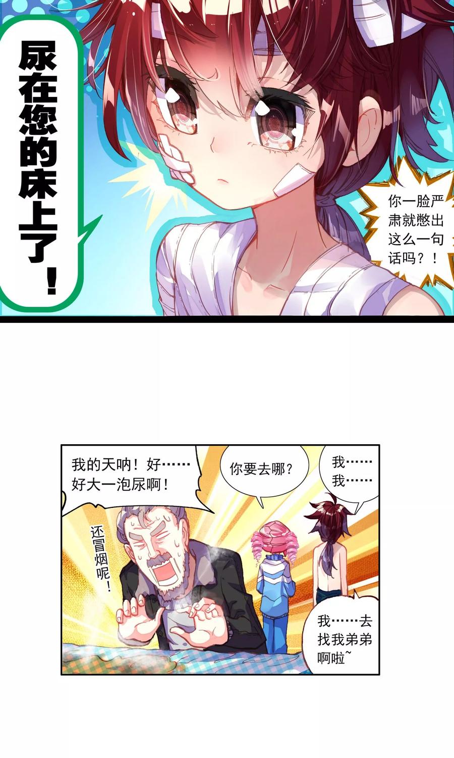 第32页