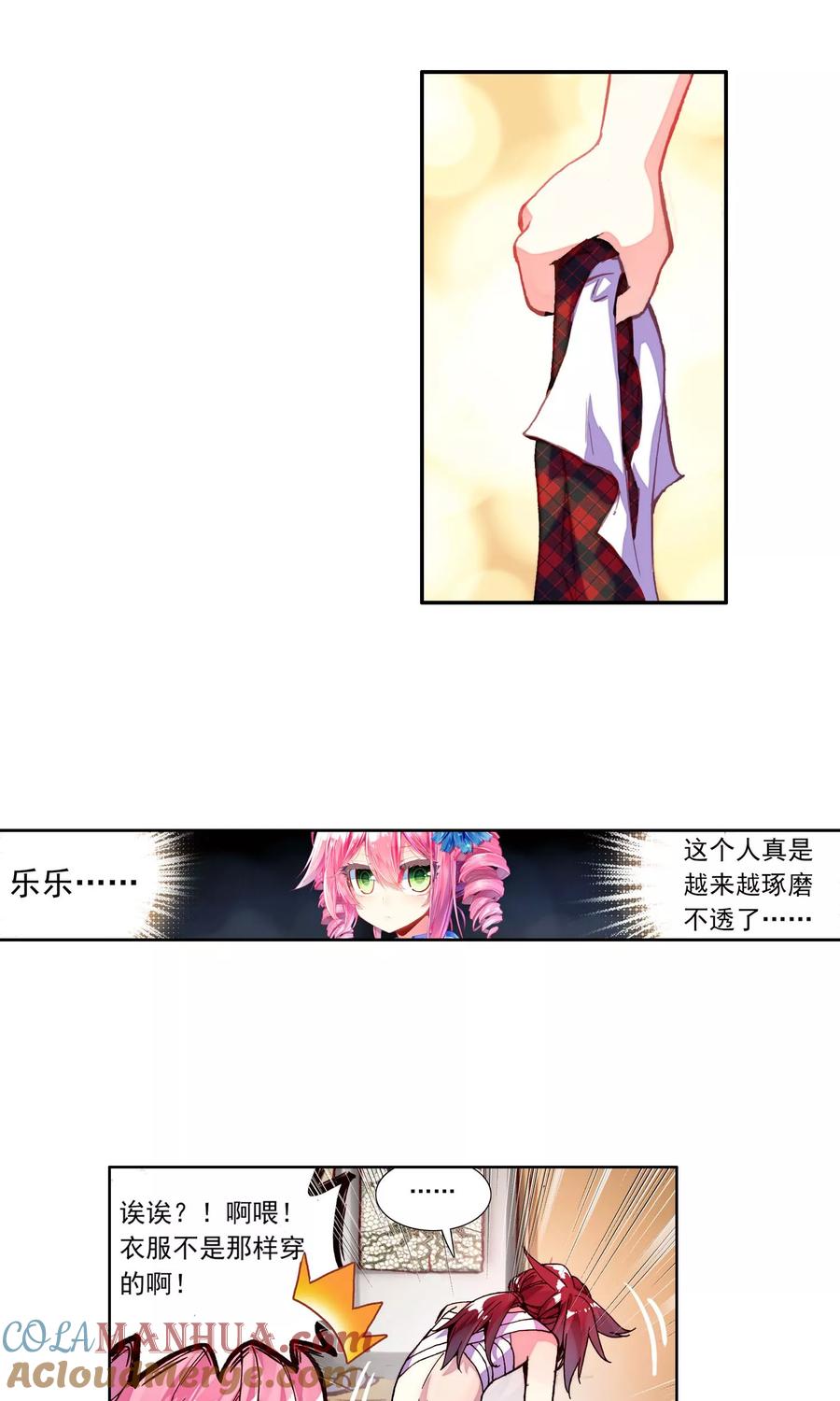 第33页