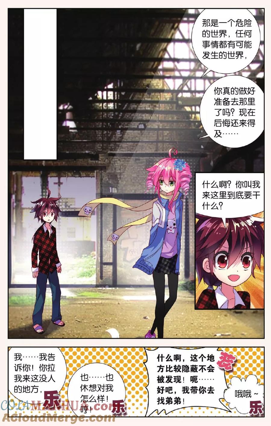 第13页