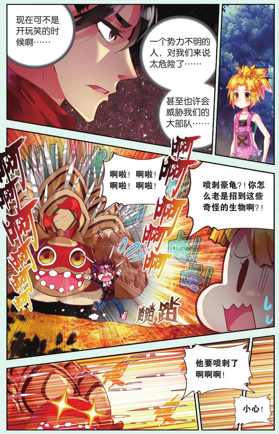 第21页