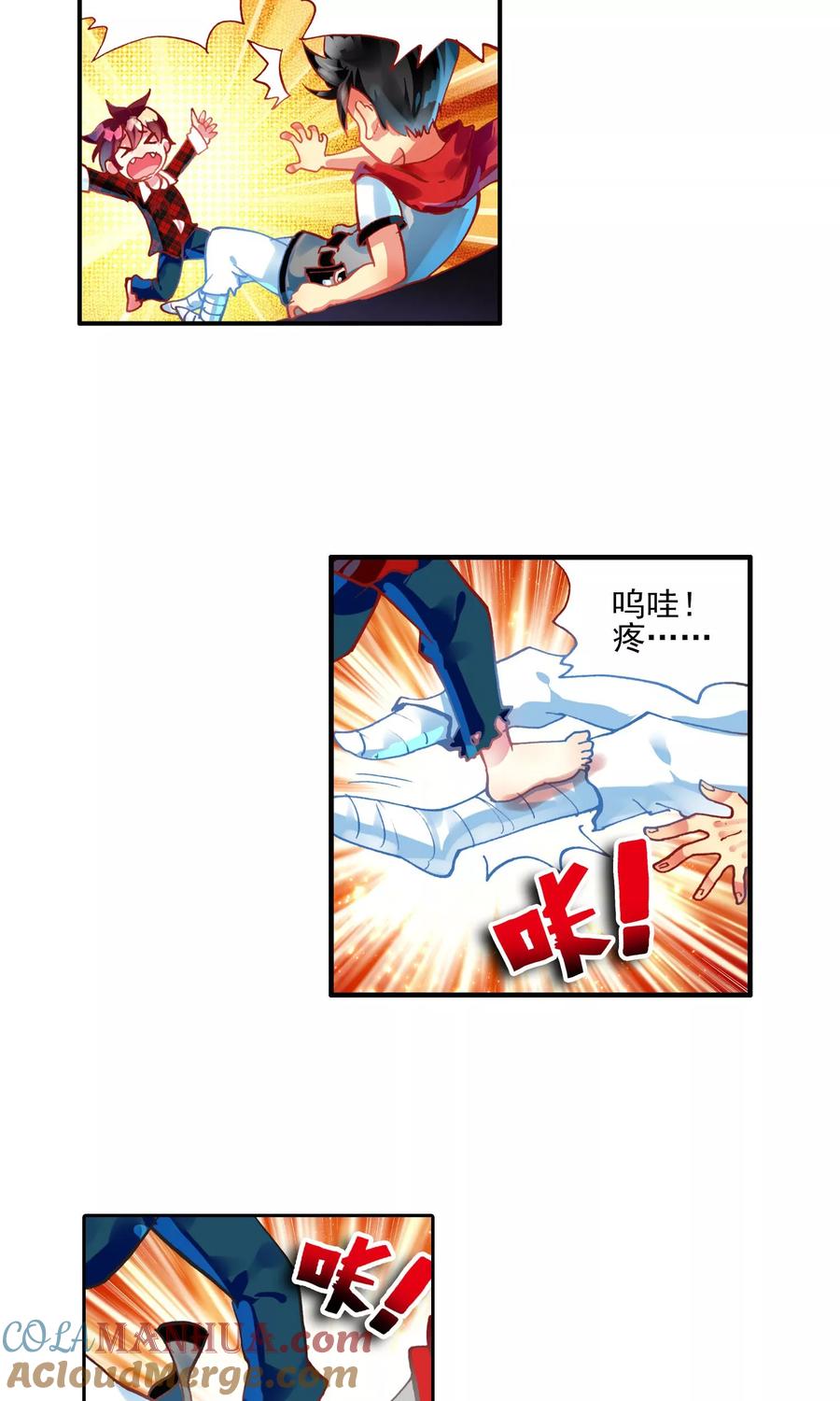 第31页