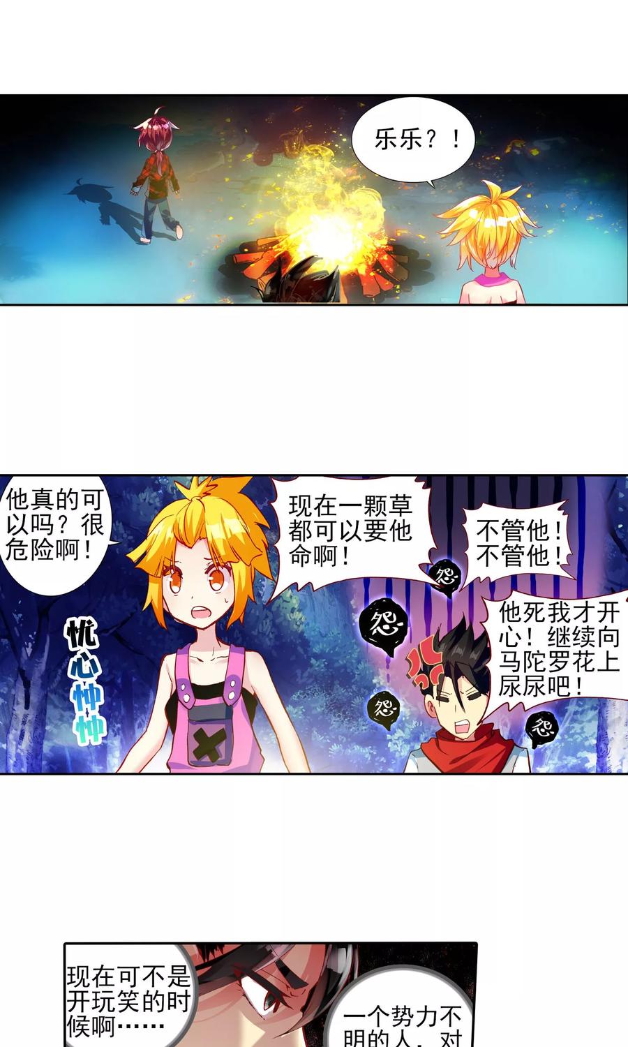第41页