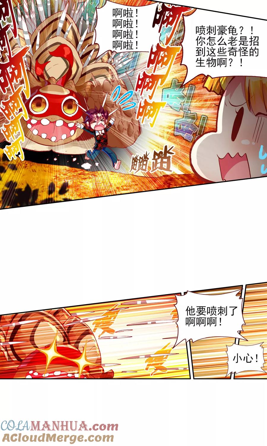 第43页