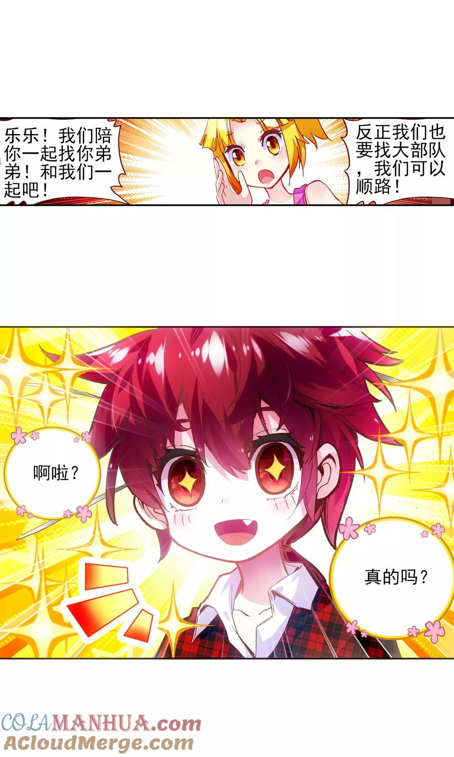 第46页