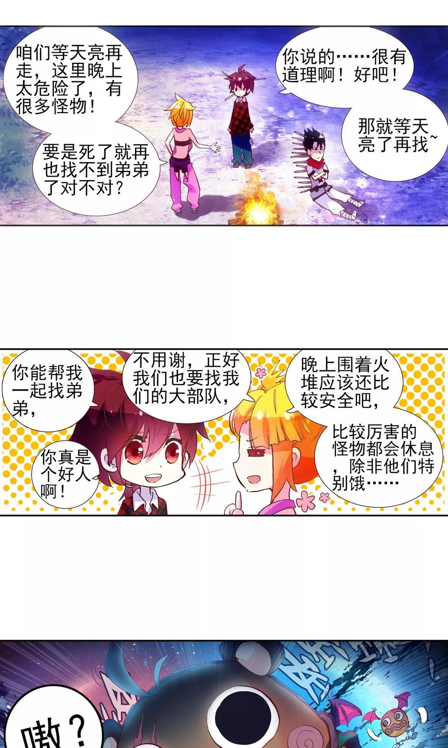 第47页