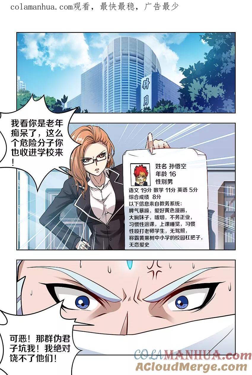 第1页