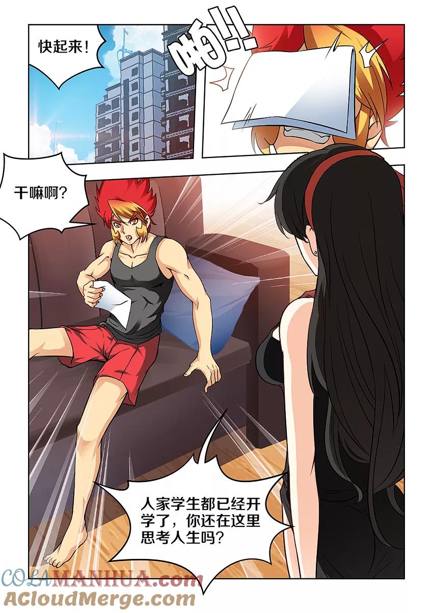 第5页