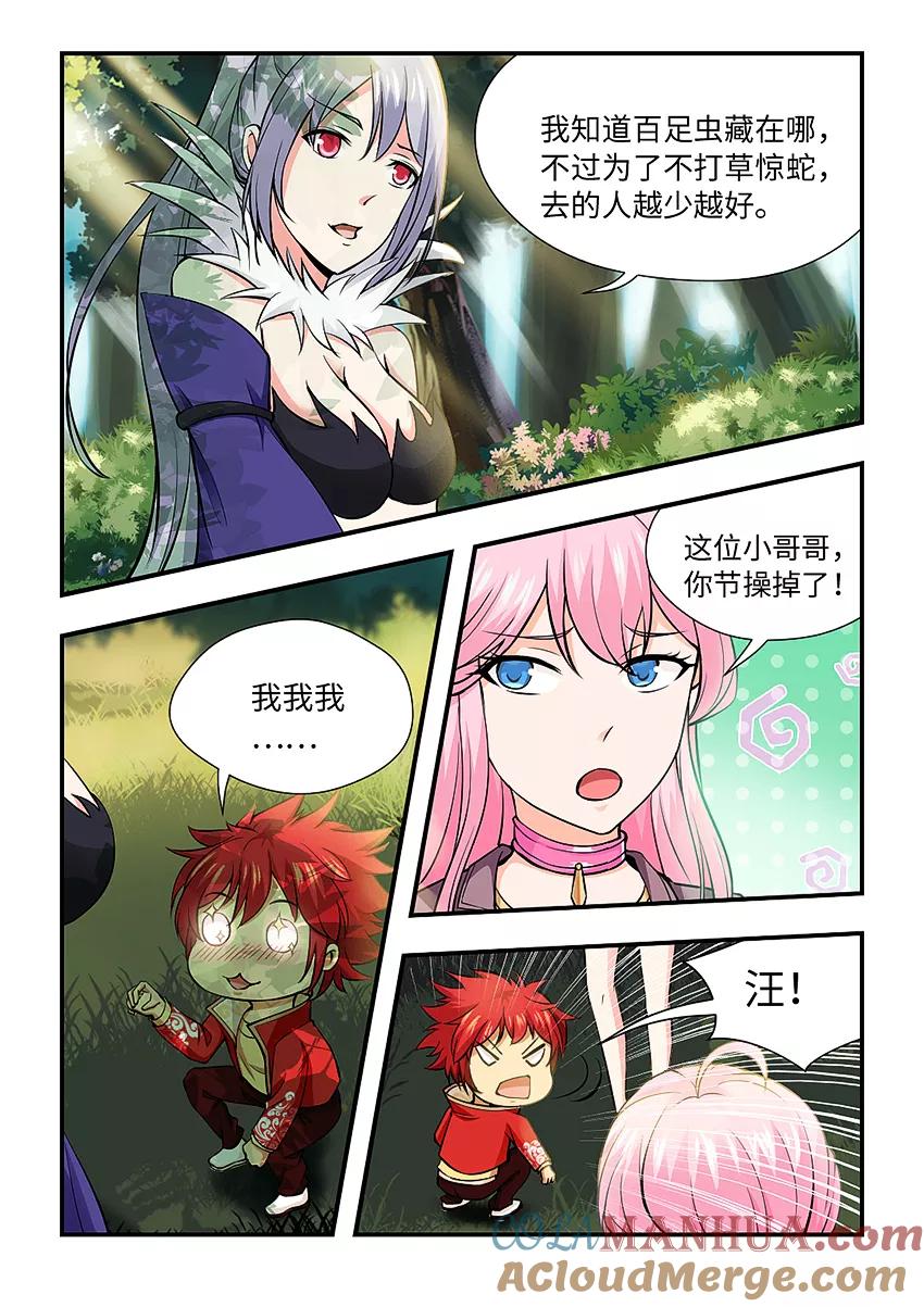 第5页