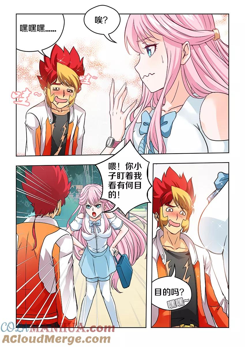 第2页