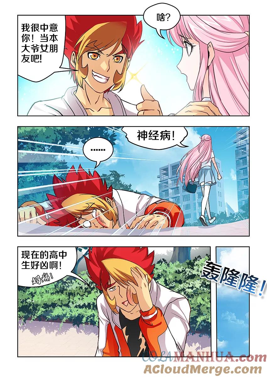 第3页