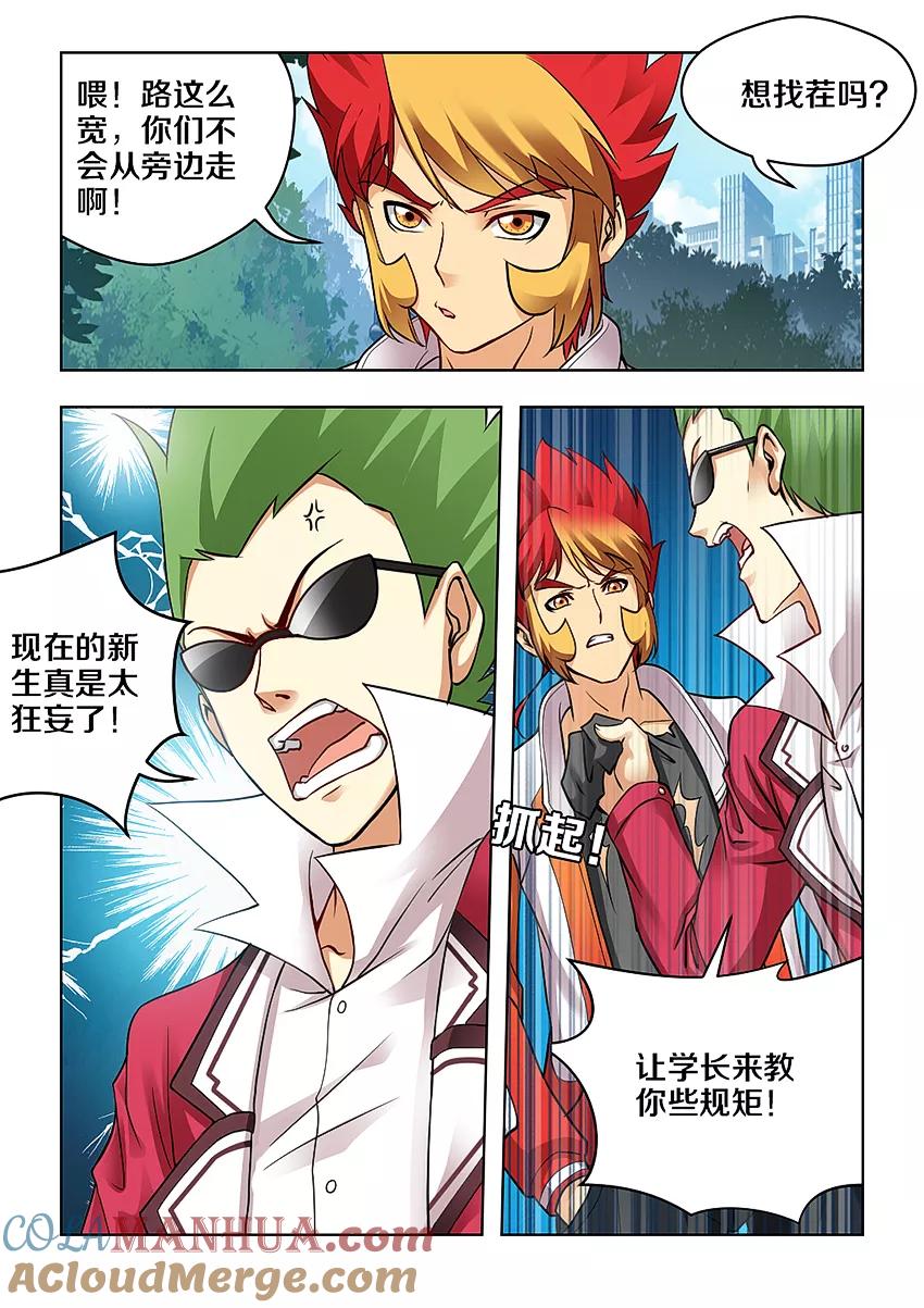 第2页