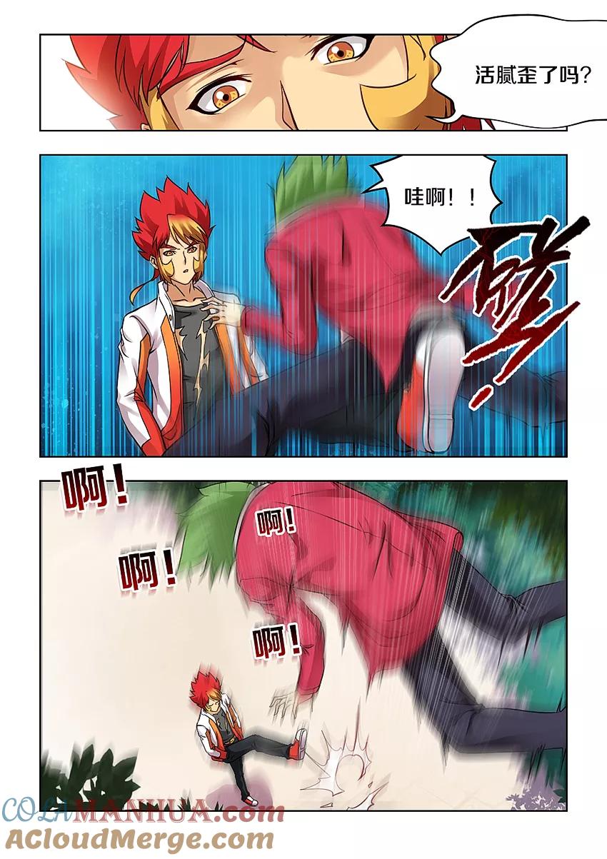 第3页