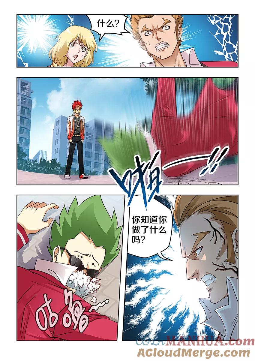 第4页