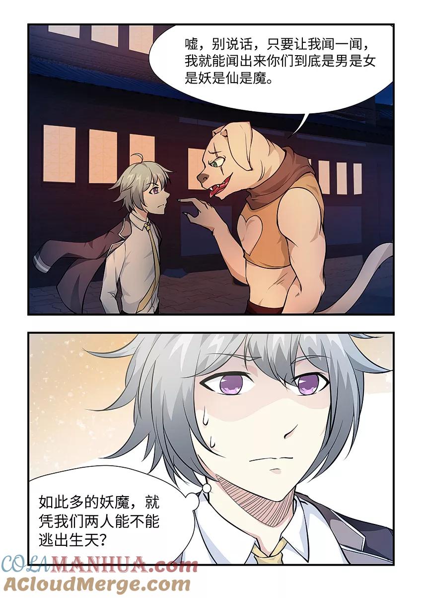 第10页
