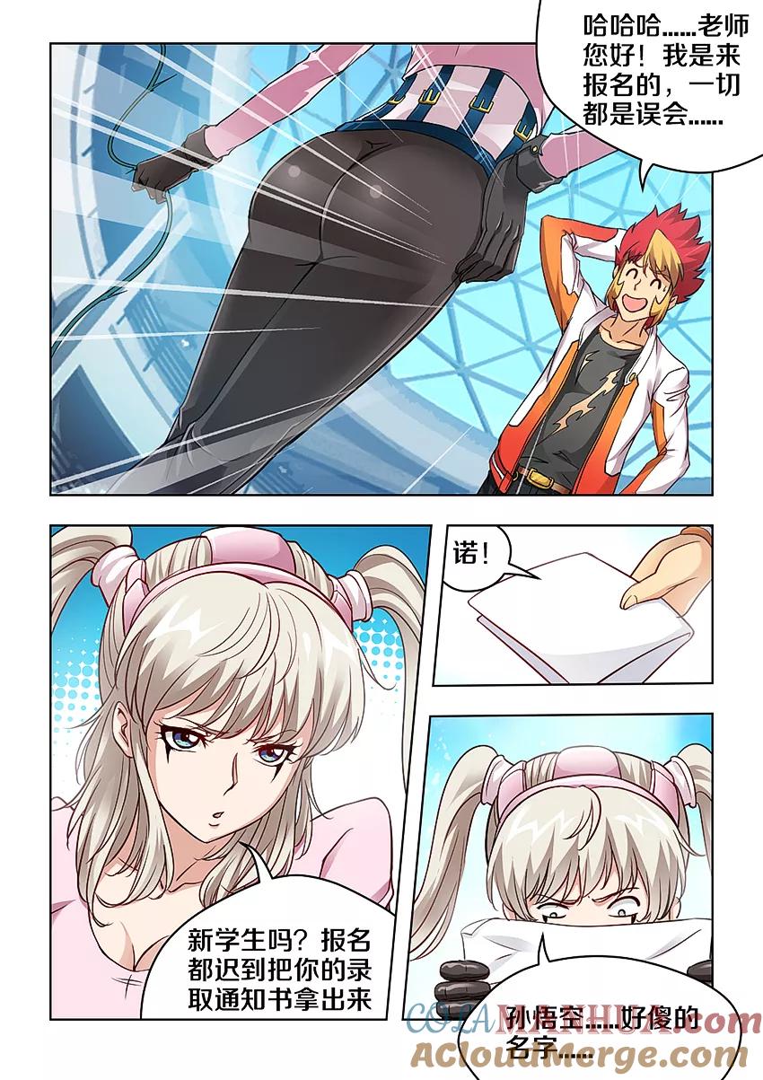 第7页