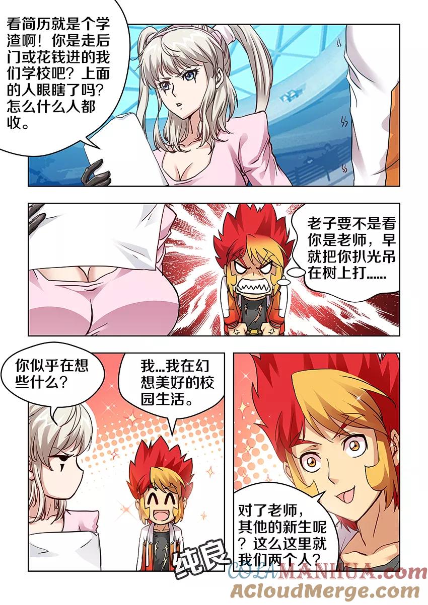 第8页