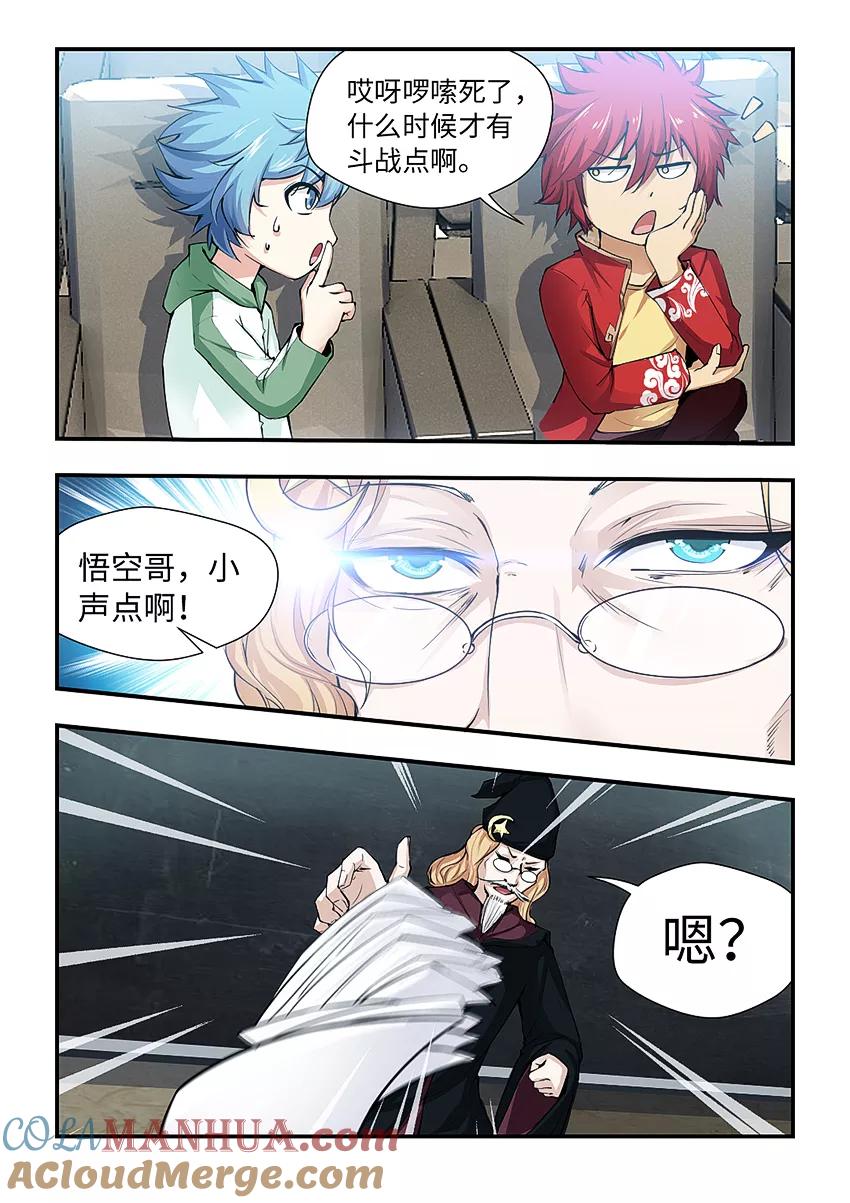 第3页