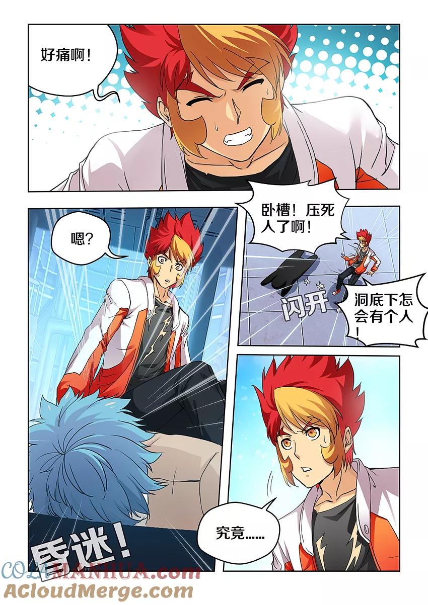 第7页