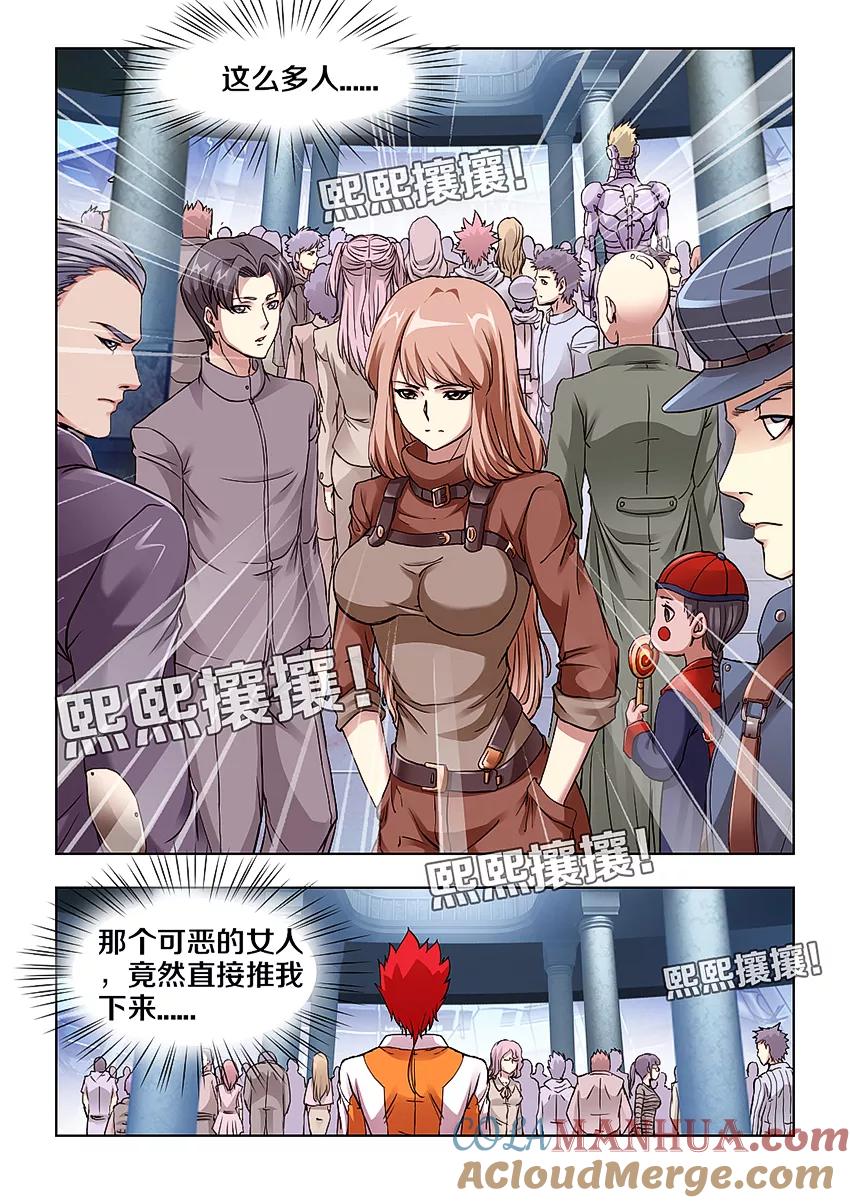 第8页