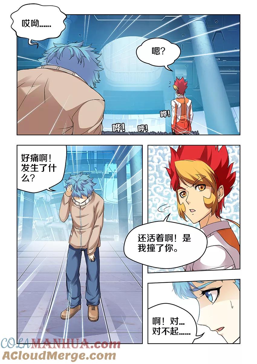 第9页