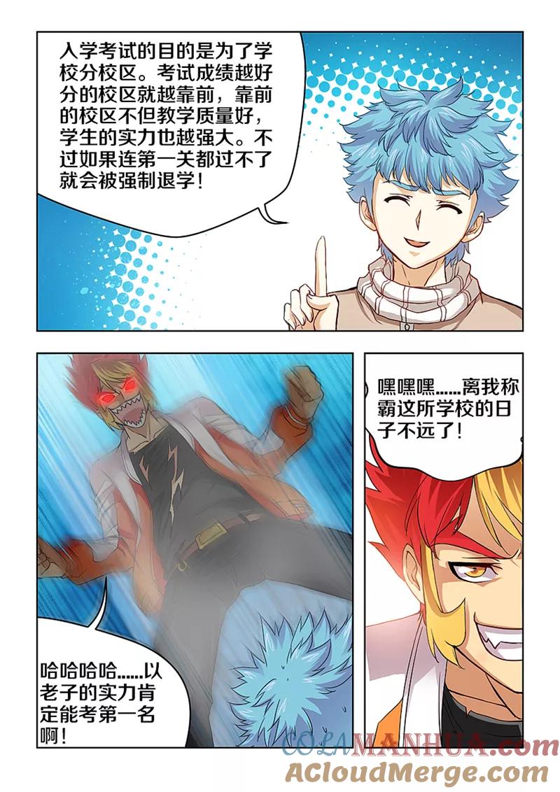 第5页