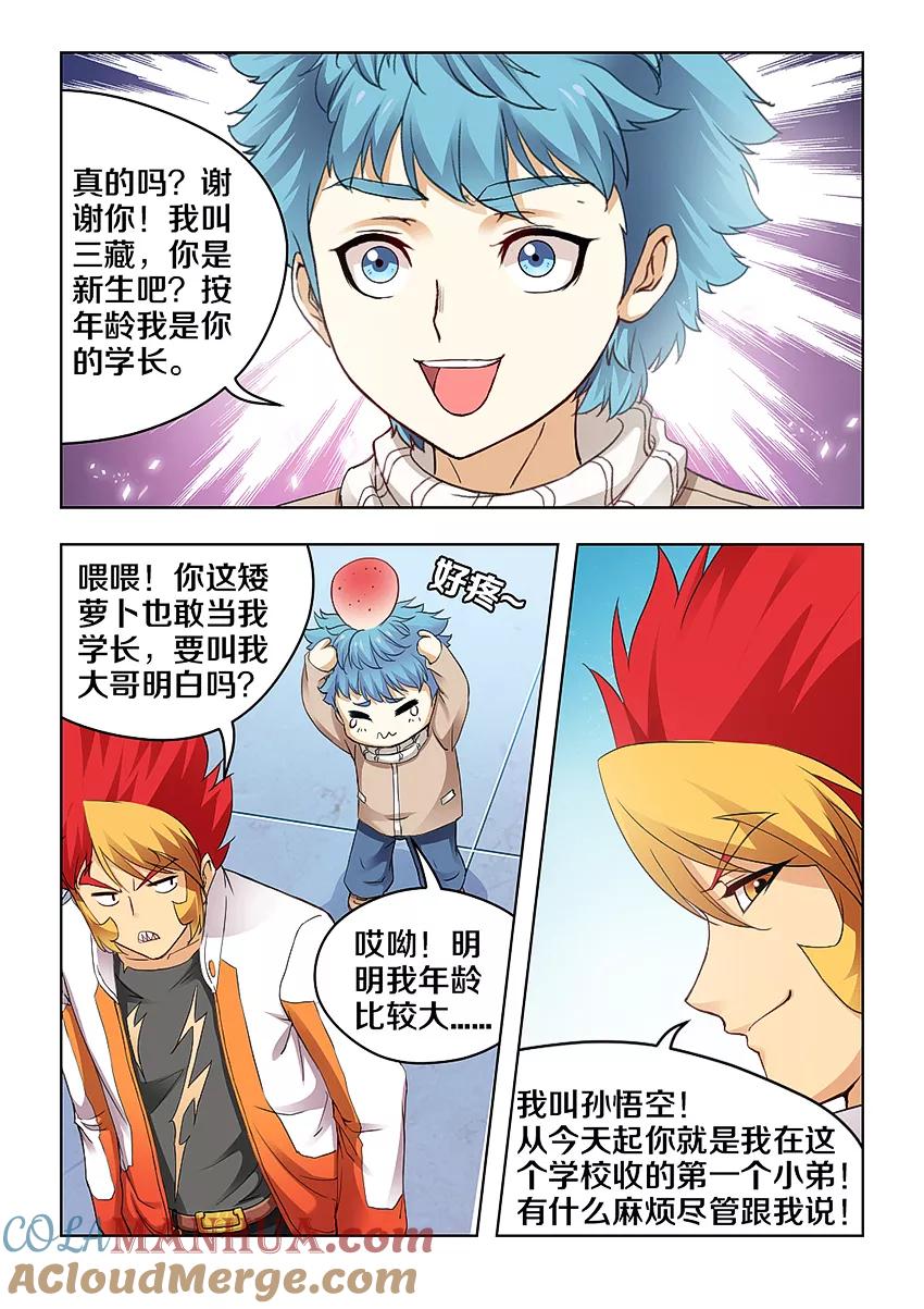 第7页