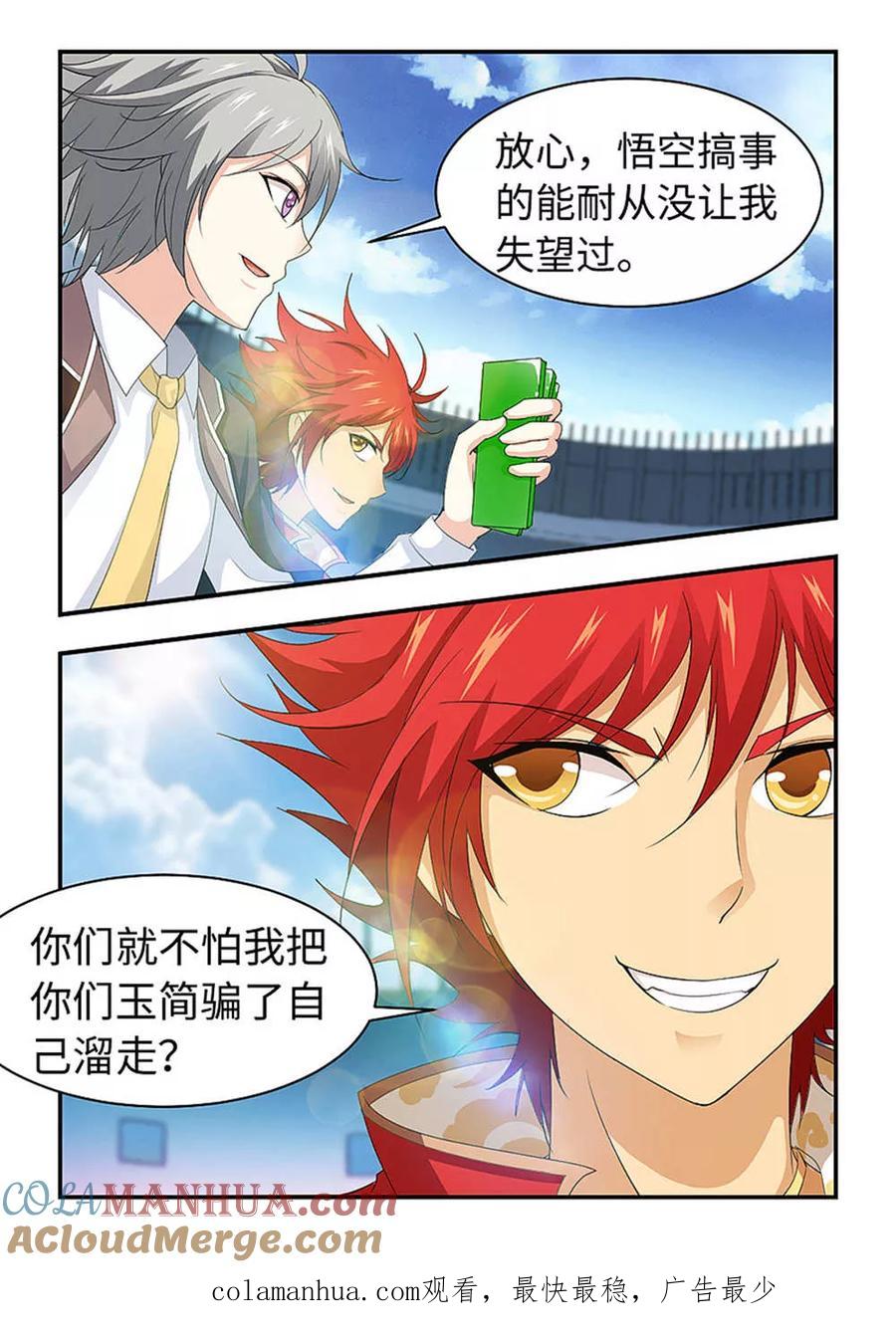 第10页