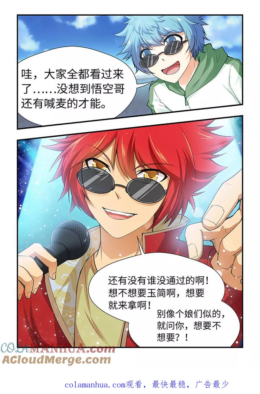 第10页
