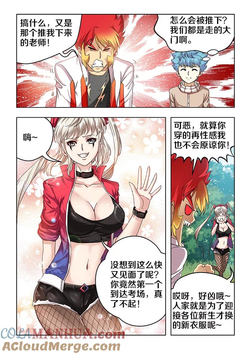 第8页