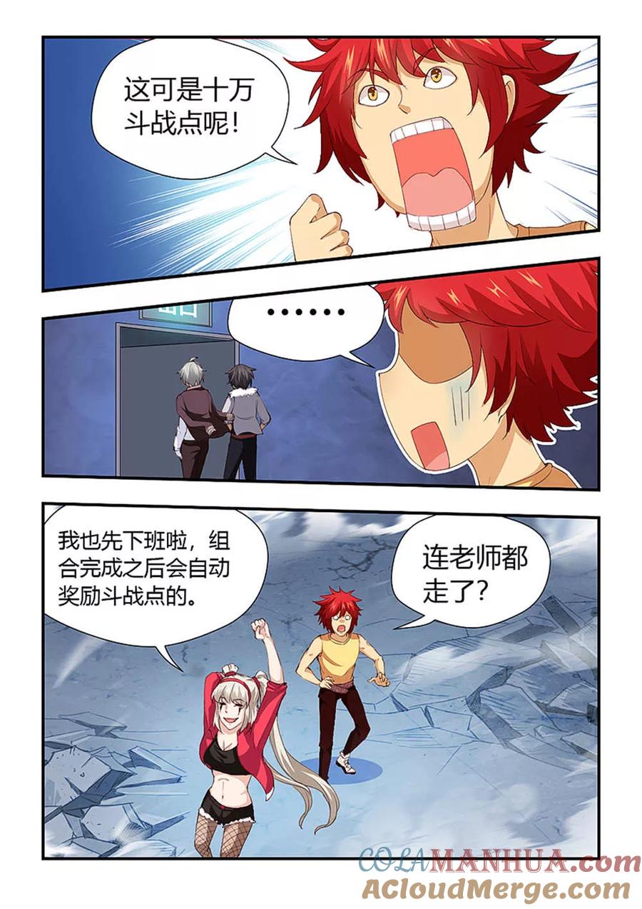 第4页
