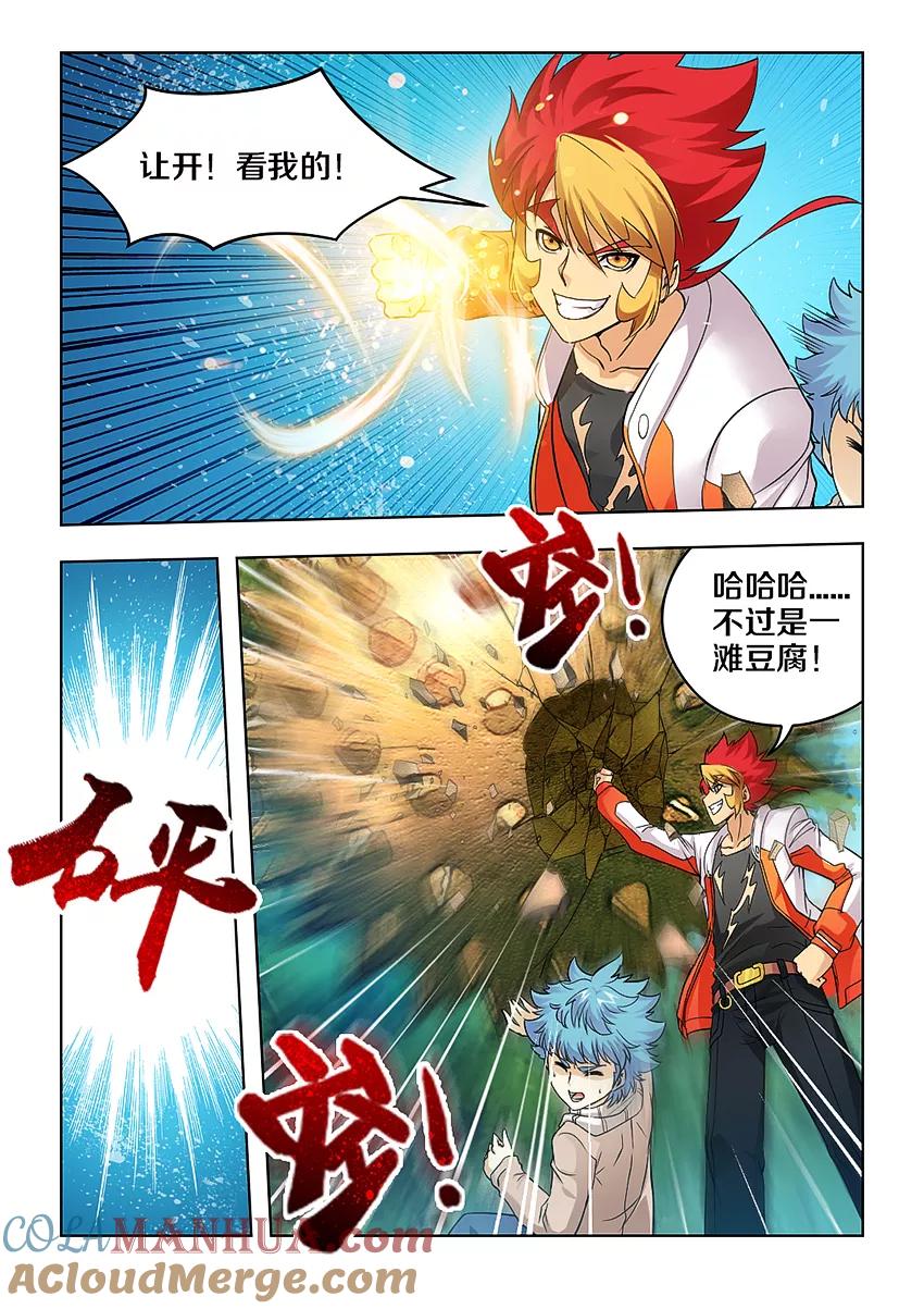 第3页
