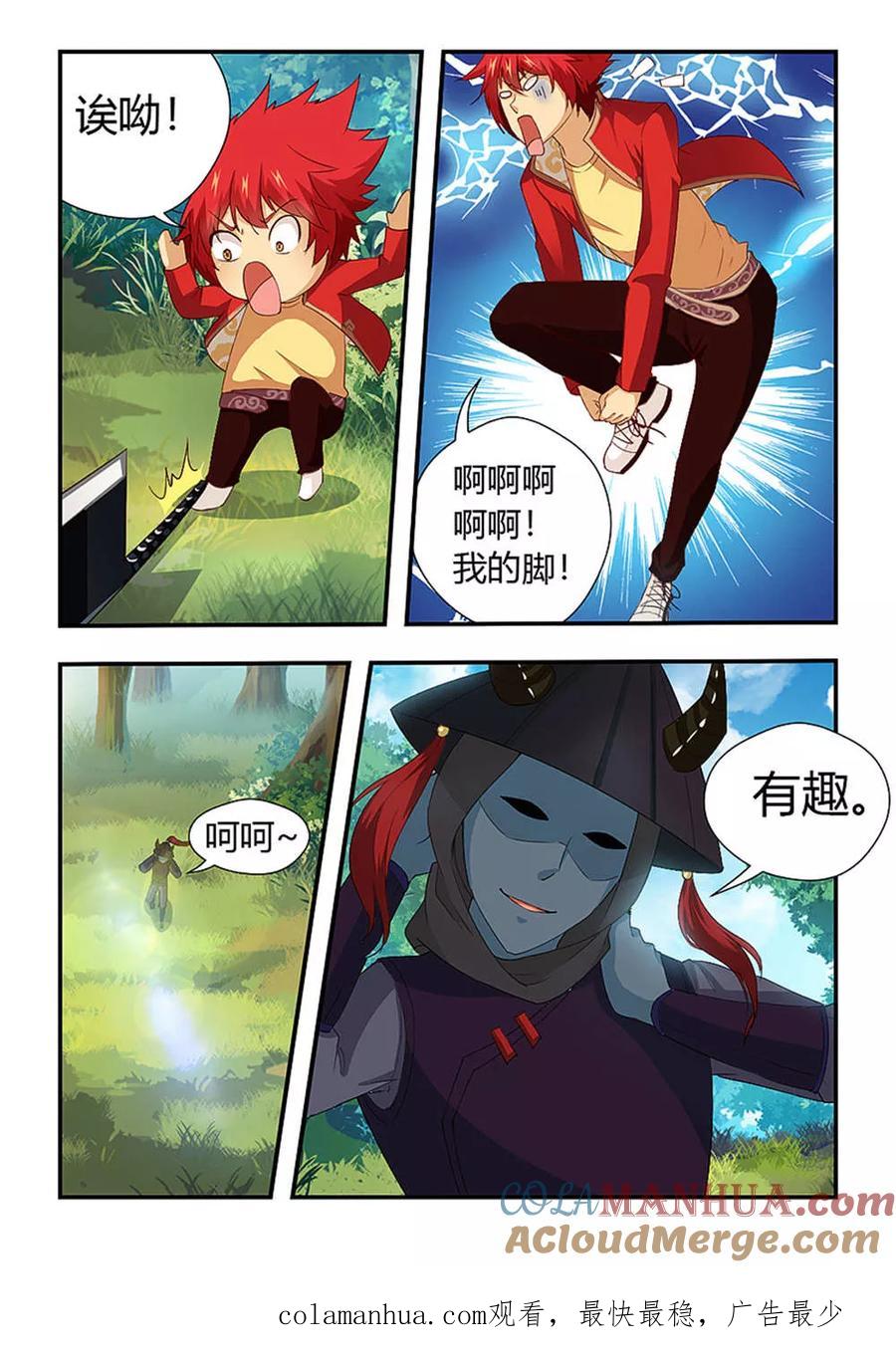 第10页