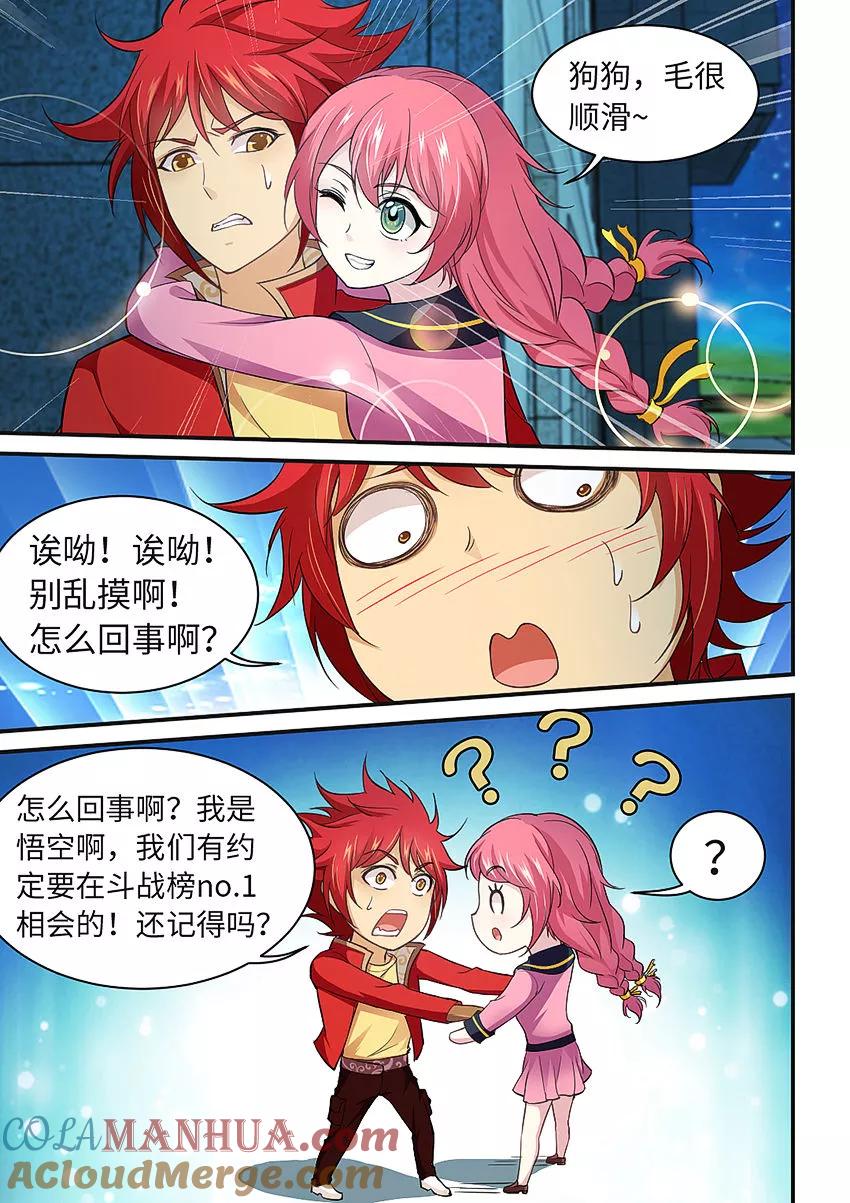 第7页