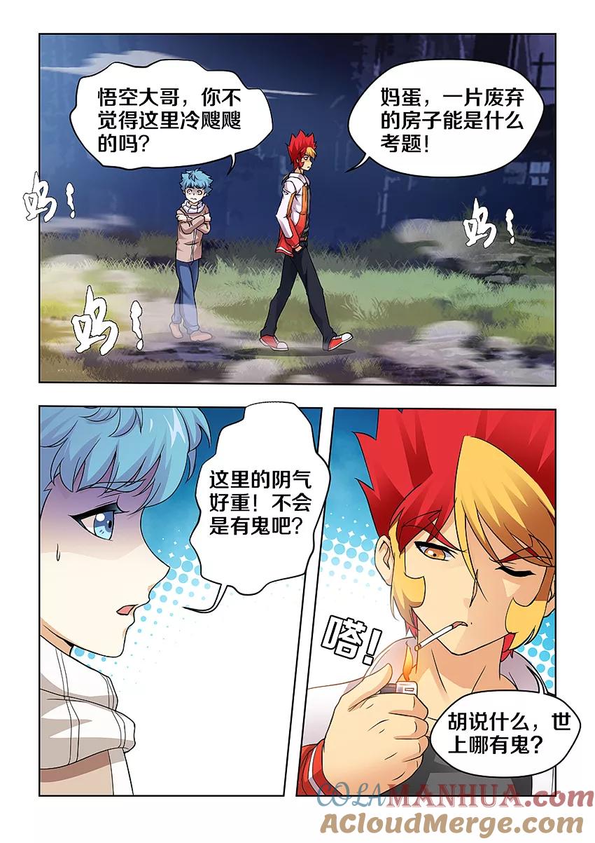 第5页