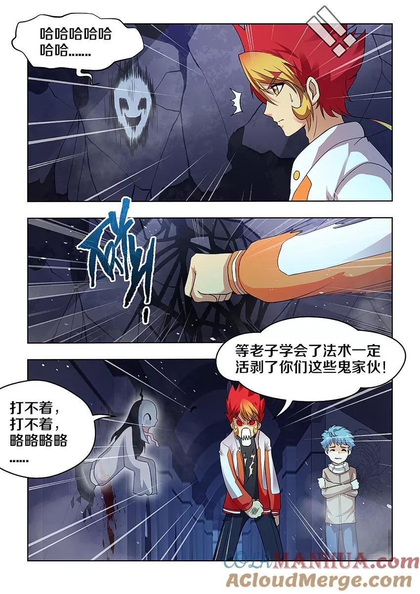第5页