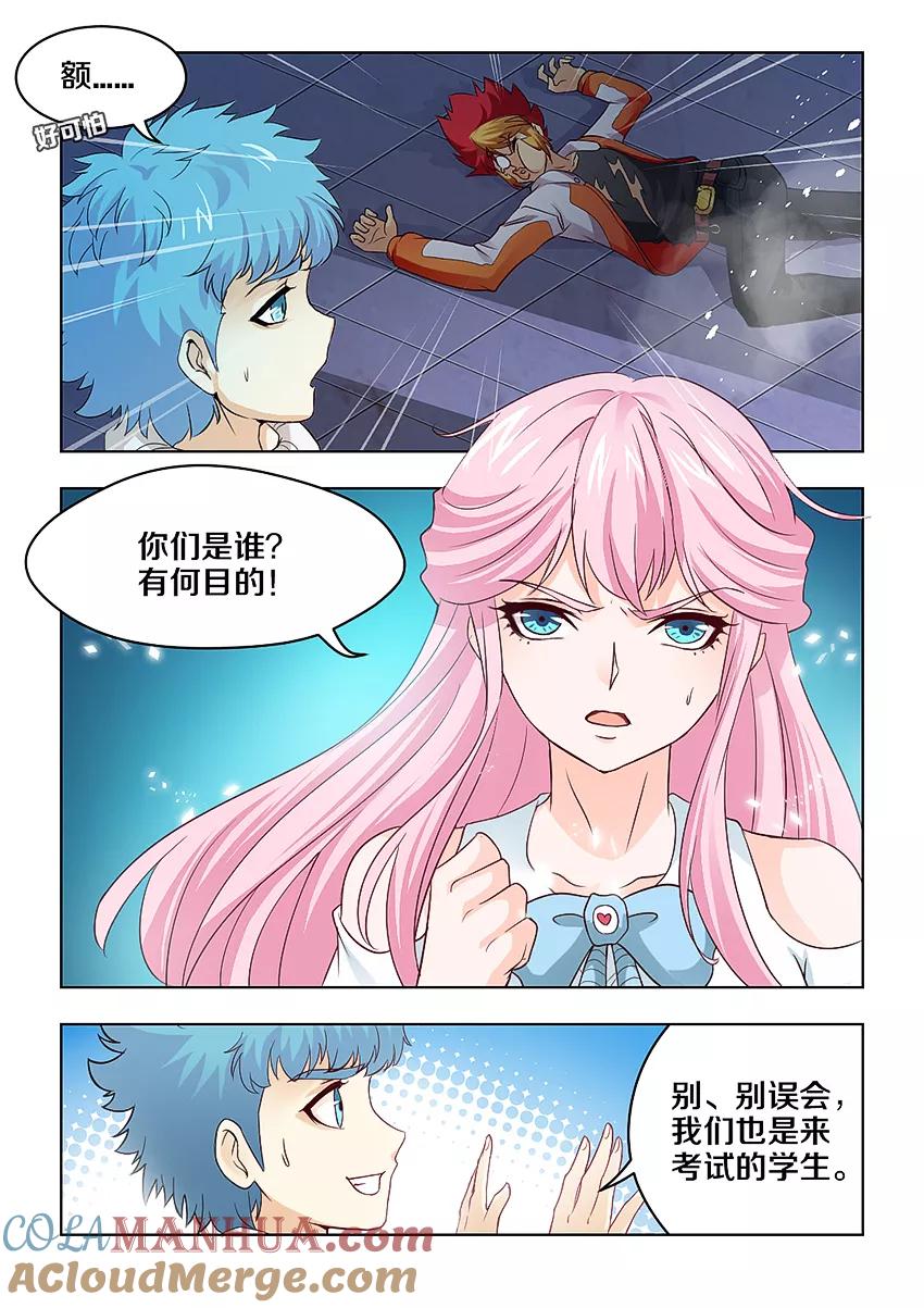 第4页