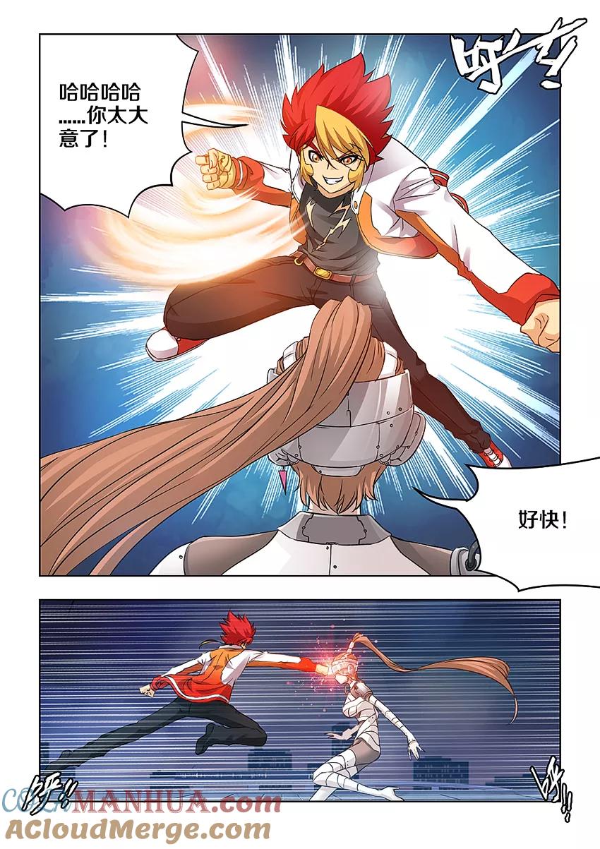 第5页