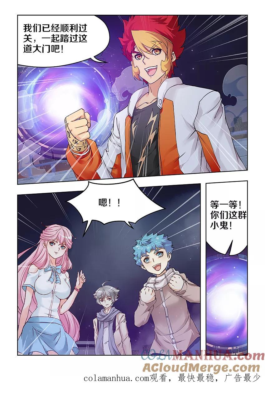 第10页